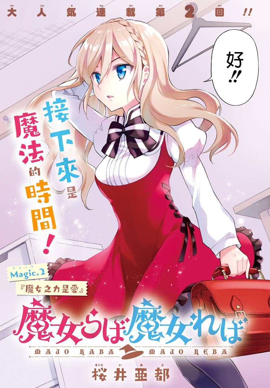 Next page. 钢... 钢 铁 巴 哈 姆 特. 钢 铁. 钢 铁 魔 女. 