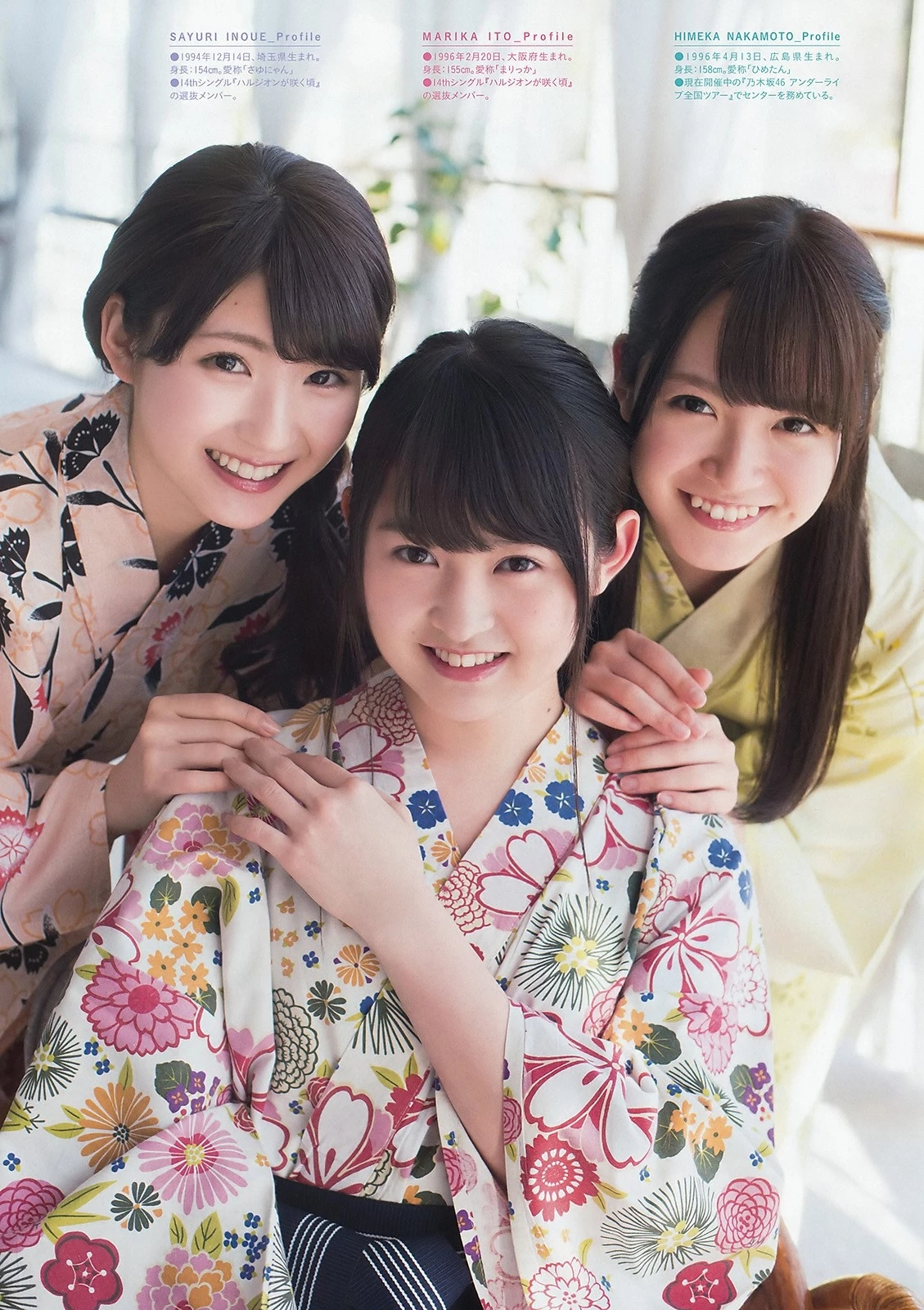 乃木坂46井上小百合博客宣布毕业 最后活动时间预计明年春季为止 乃木坂46井上小百合博客宣布毕业 最后活动时间预计明年春季为止