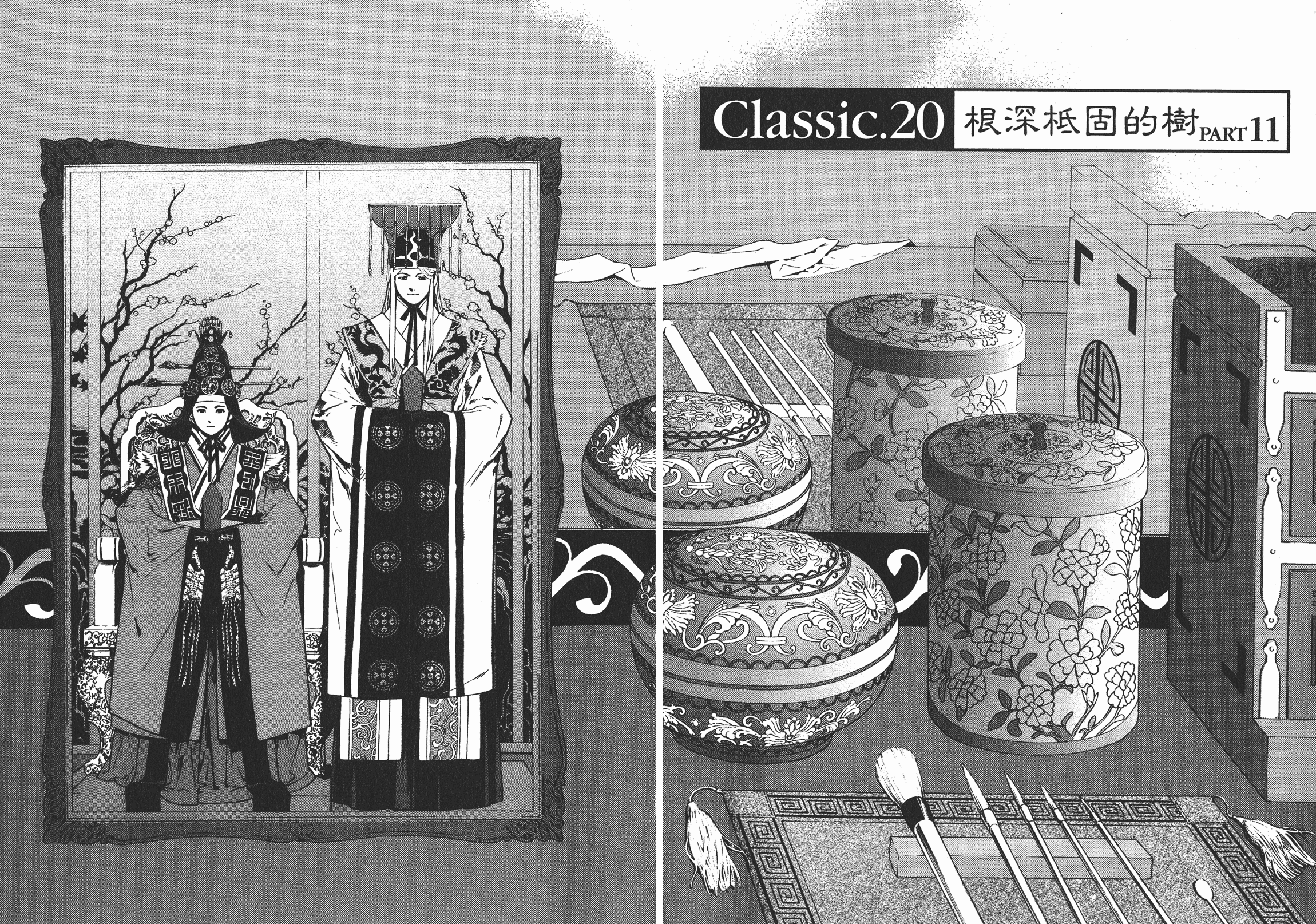 梁庆一的漫画（梁庆彦个人简历）《梁庆彦 简历》