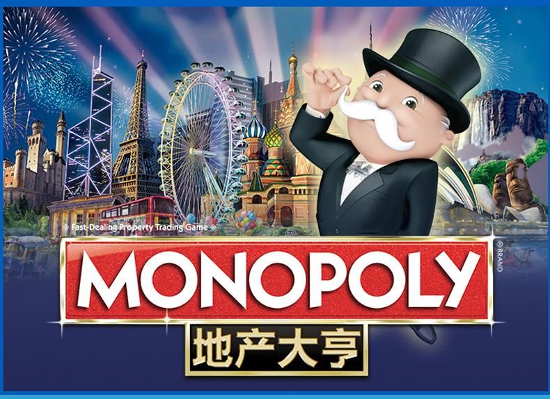 不是太死板,就是听起来压根不像个游戏,直到"地产大亨"这个译名的出现