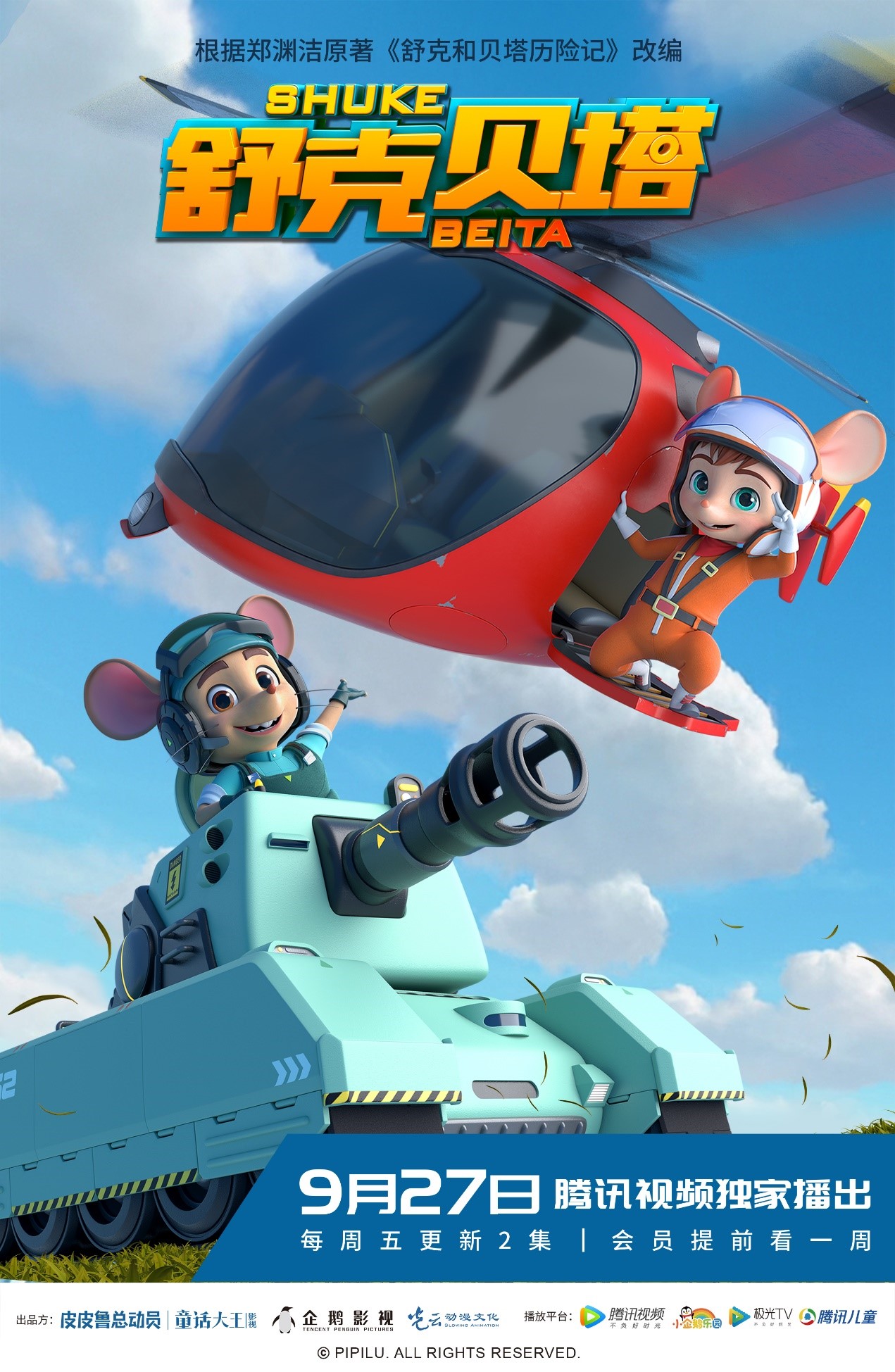 稳定顺利还是不安坎坷这是一个问题