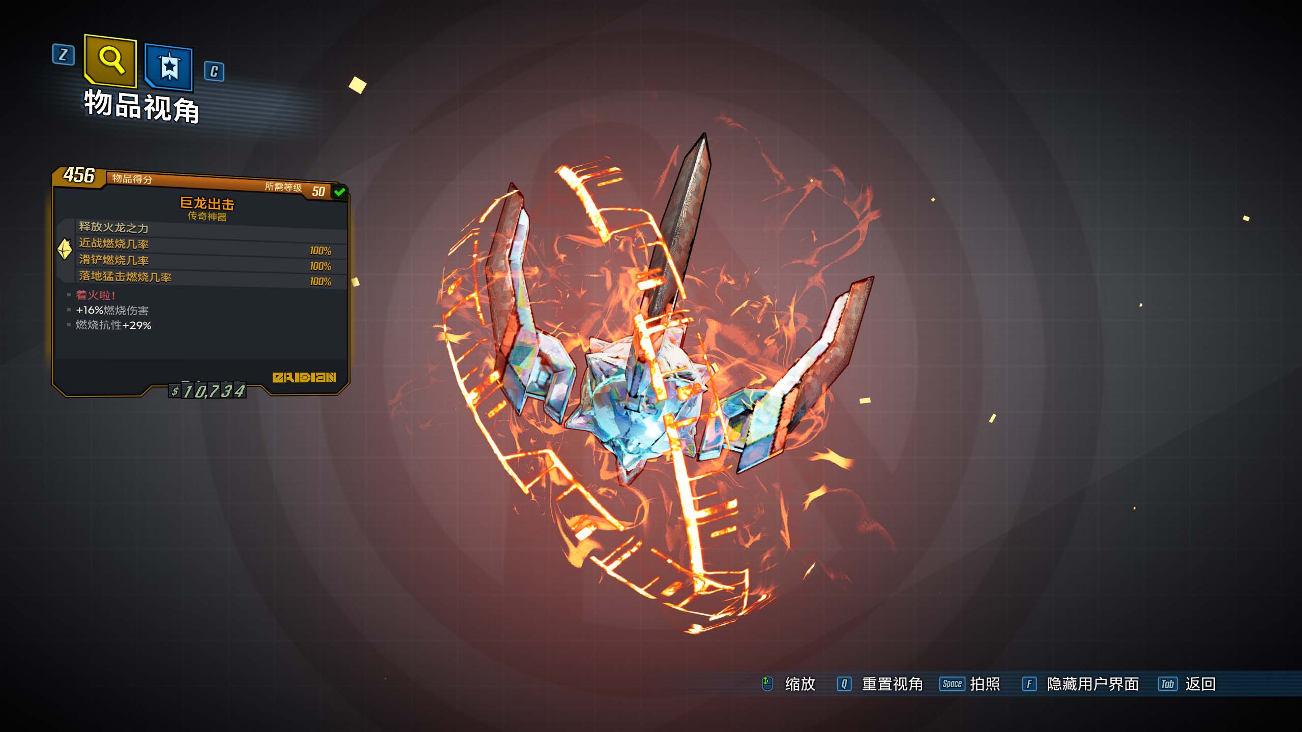 直接秒杀来到标点处,他会从瀑布里出来伊甸六号-雅各布斯庄园2.