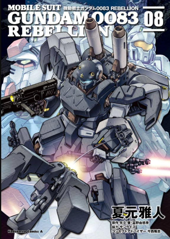 真正的量产高达----rx-81吉莱 - acfun弹幕视频网 - 认真你就输啦 (?