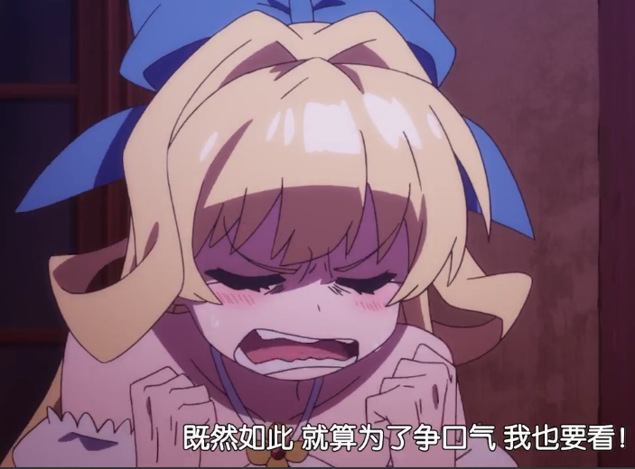 慎重勇者 颜艺女神第二集 Acfun弹幕视频网 认真你就输啦 W ノ つロ