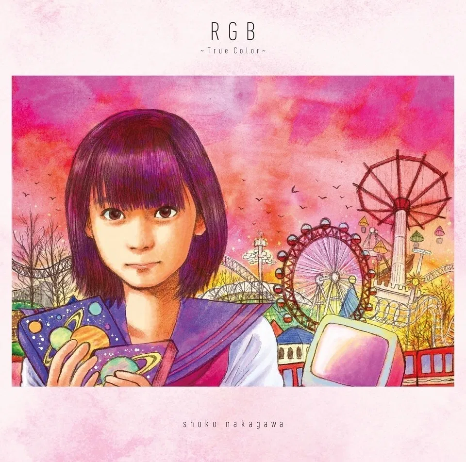 中川翔子暌违五年专辑作品 Rgb True Color 情报公开手绘儿时记忆 Acfun弹幕视频网 认真你就输啦 W ノ つロ