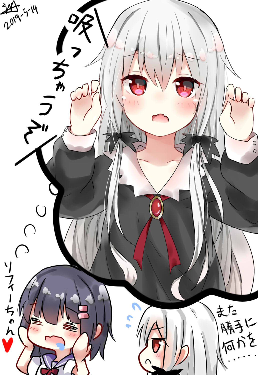 邻家索菲高清壁纸第五期