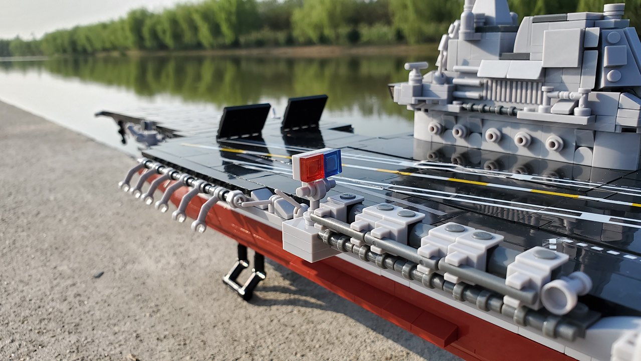 寻找积木中的中国海军小鲁班积制模王002型航母评测