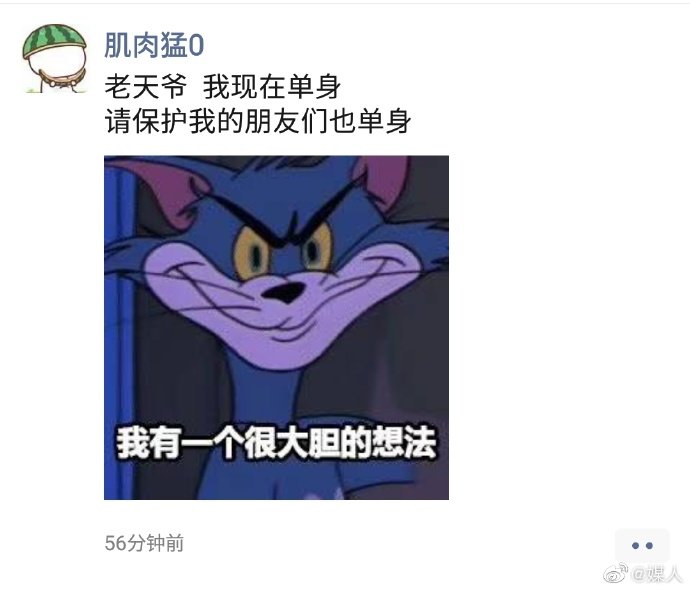 洗成耗子好想看看拉开之后的情形是我了以后能不能联网搞一个云吃饭