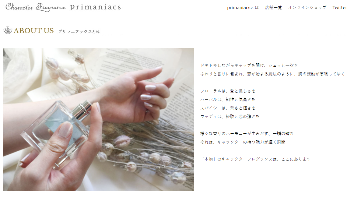 鬼灭之刃香水 喷满全身的祢豆子香水 等同于她在抱我