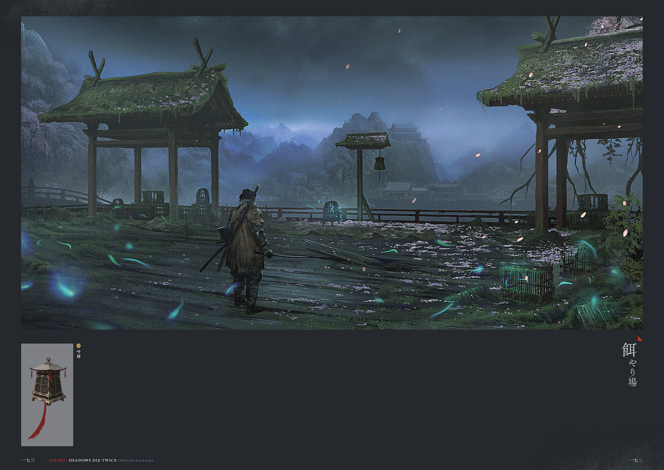 只狼设定集sekiroshadowsdietwiceofficialartwork