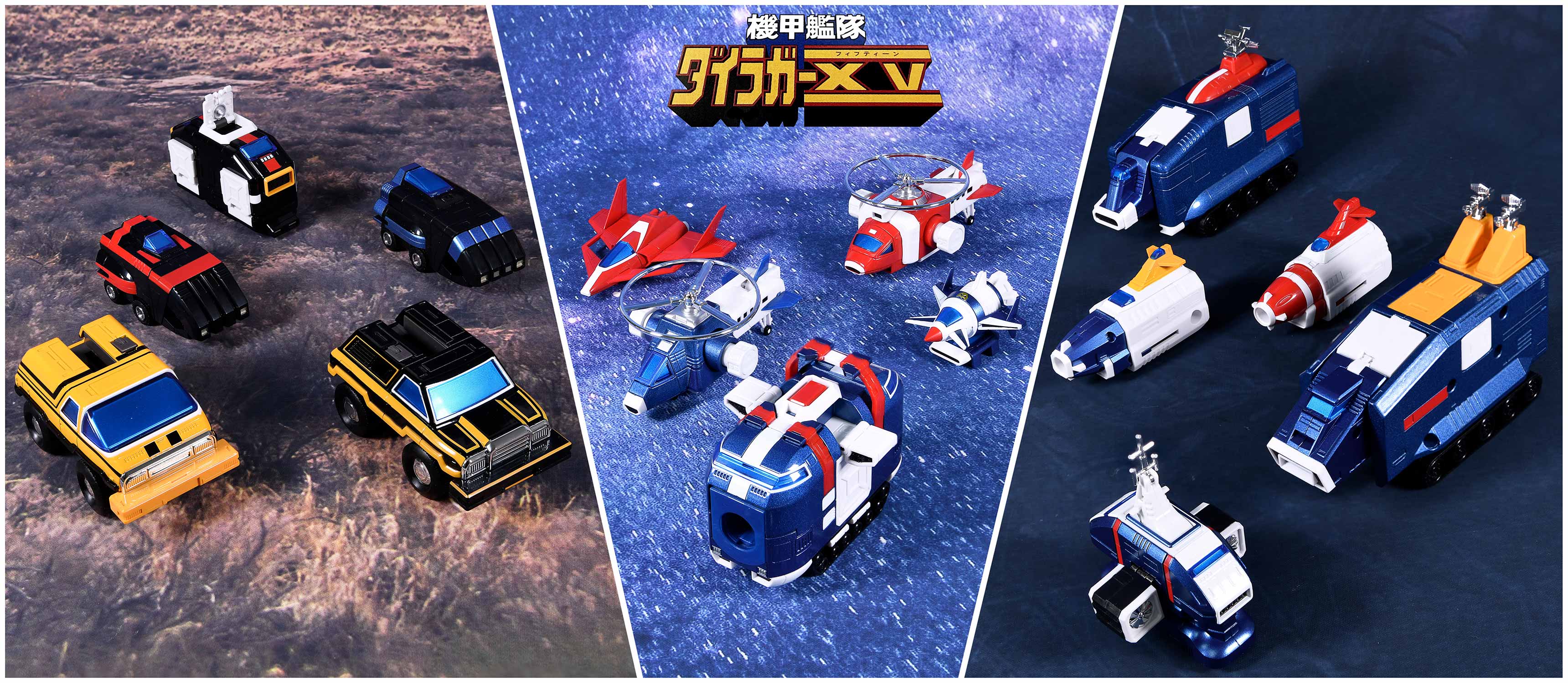 超合金魂gx88战神金刚机甲舰队达莱卡xv