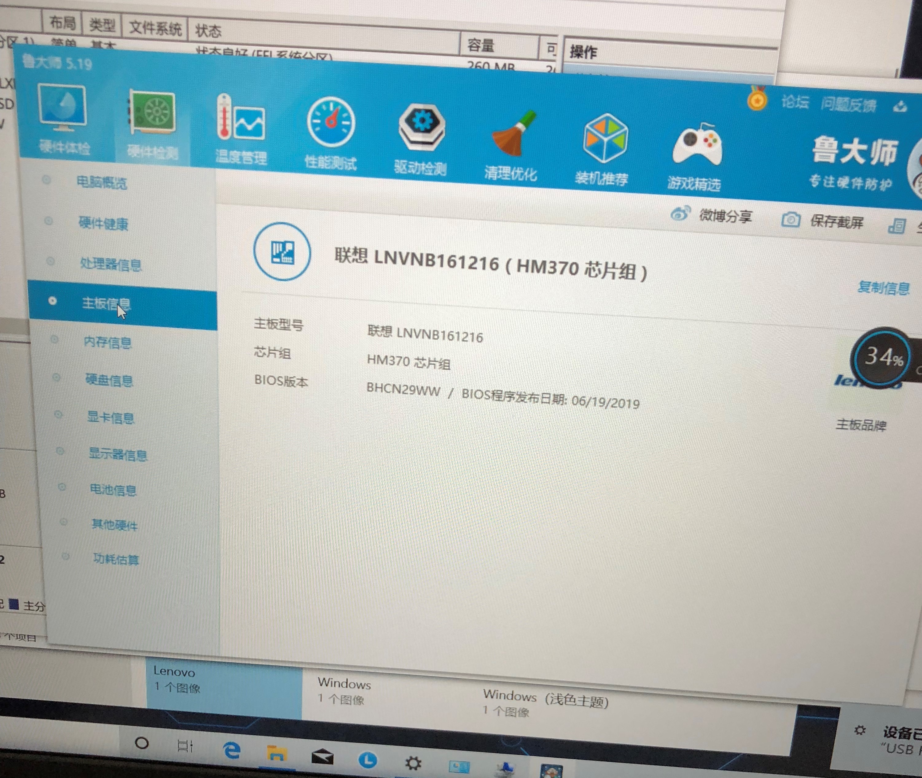 刚买的拯救者y7000老哥们看下这个跑分正常吗