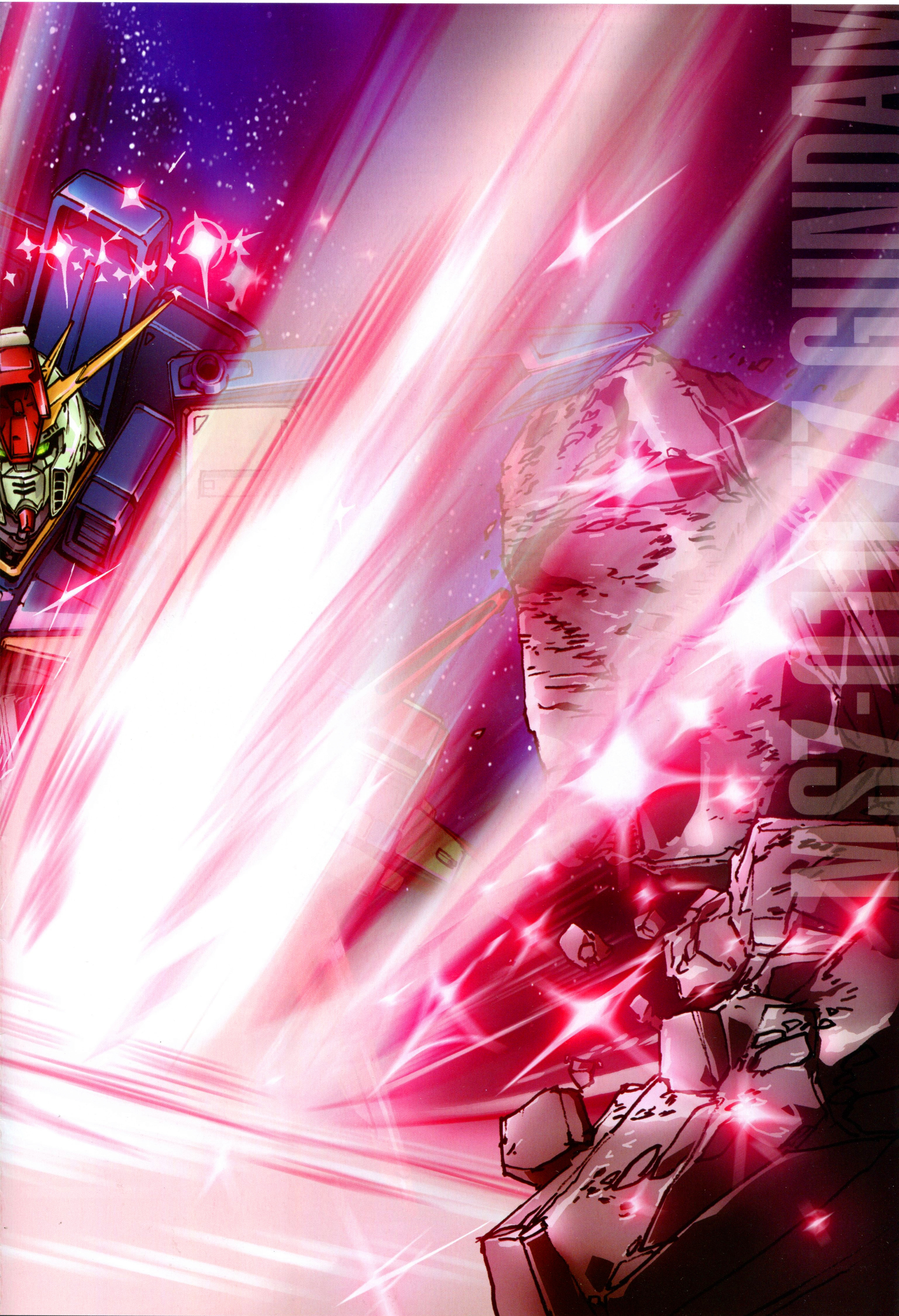 高达完美档案gundam perfect file gpf 062 zz