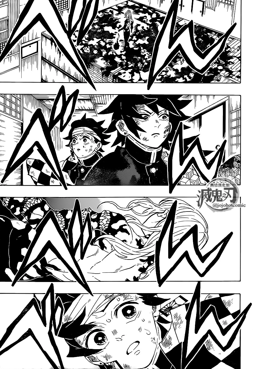 漫画 鬼灭之刃181