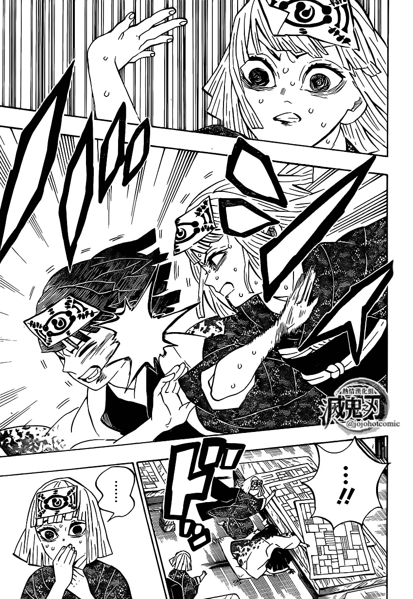 鬼滅の刃  漫画 とらうとさぁもん on Twitter