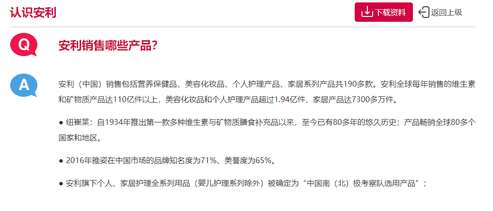 猴山安利节 安利 安利 Acfun弹幕视频网 认真你就输啦 W ノ つロ