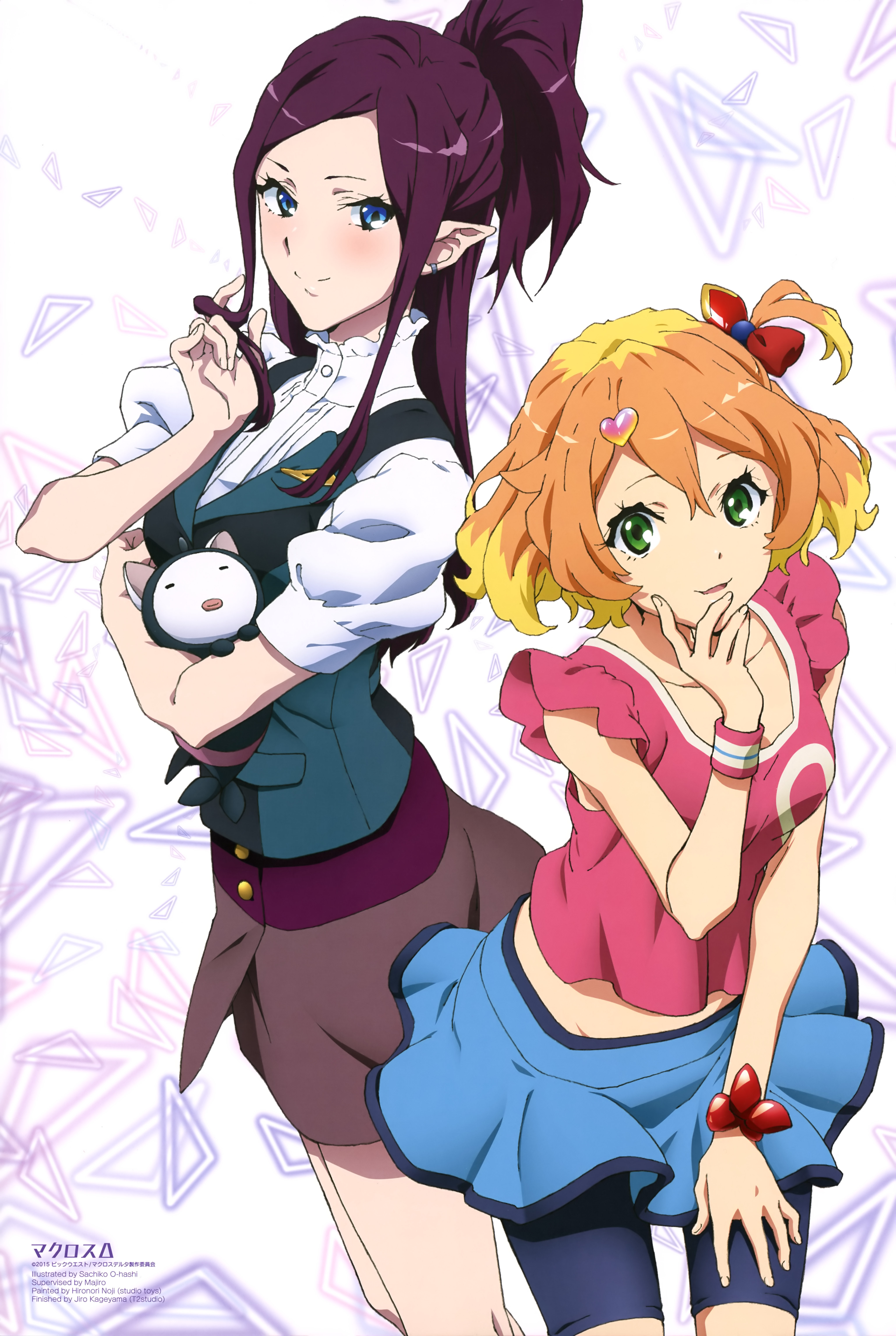 妹子跟你说下午好(87期)