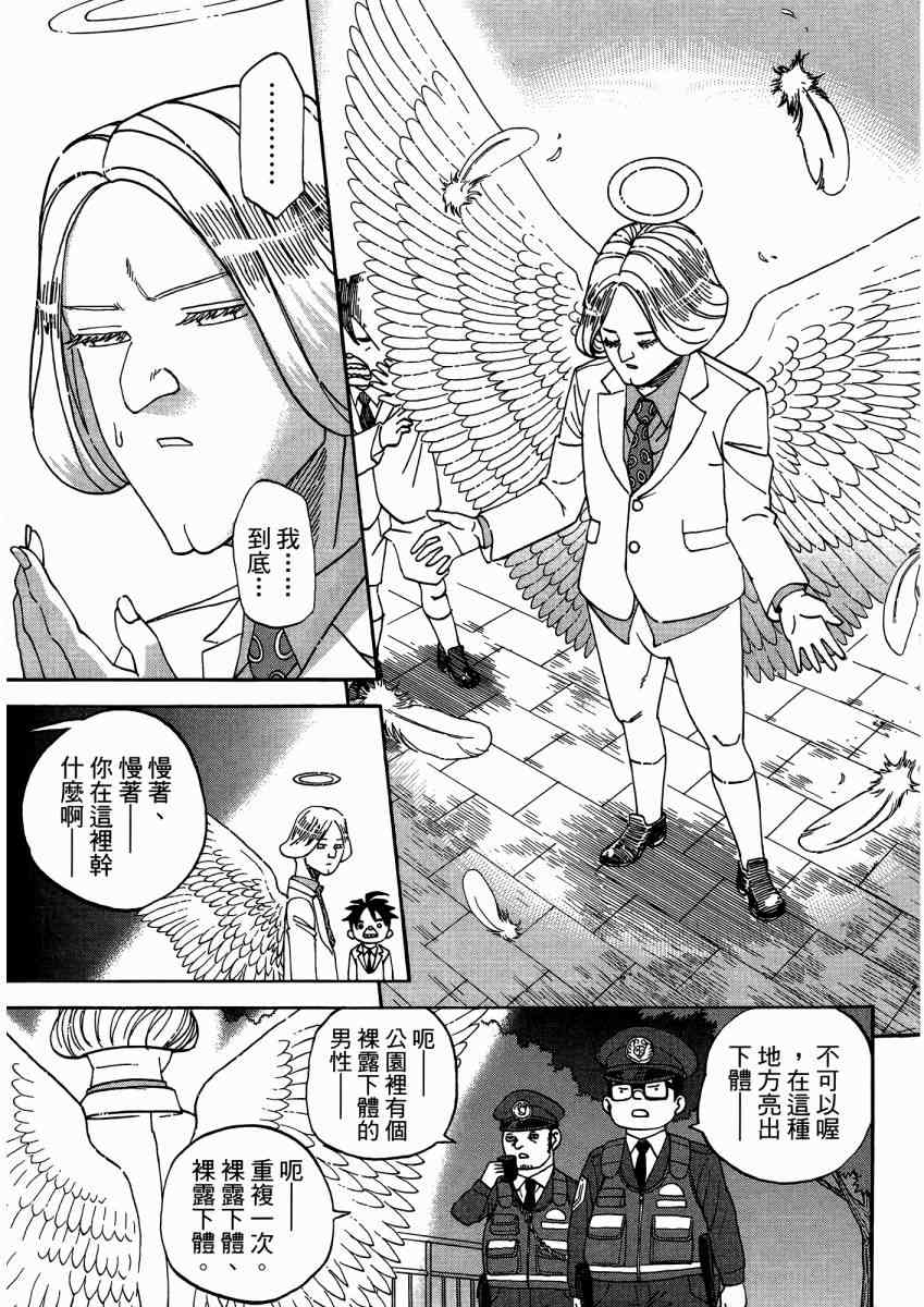 以下内容可能会造成不适请谨慎观看作为助手的工读生佐隈玲子在芥边的