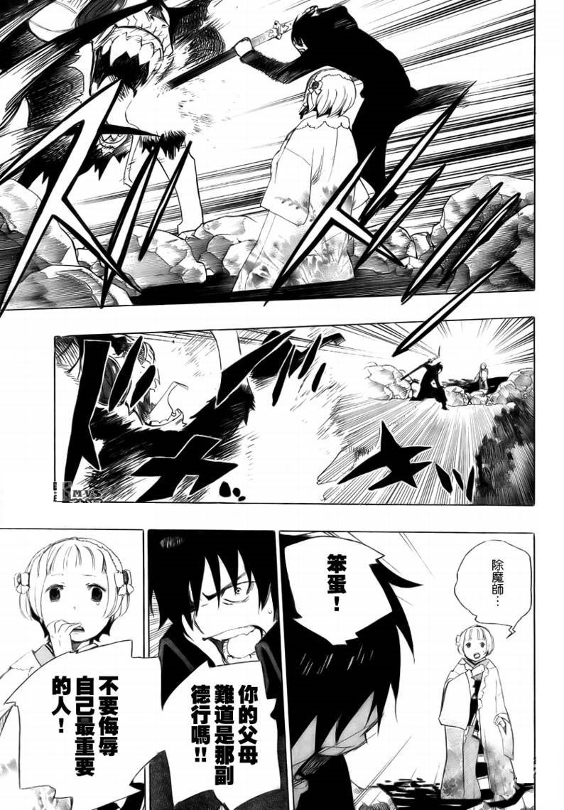 2019-11-19up主黑闇曼陀羅的八叶老师12121评论:0阅读量:2599