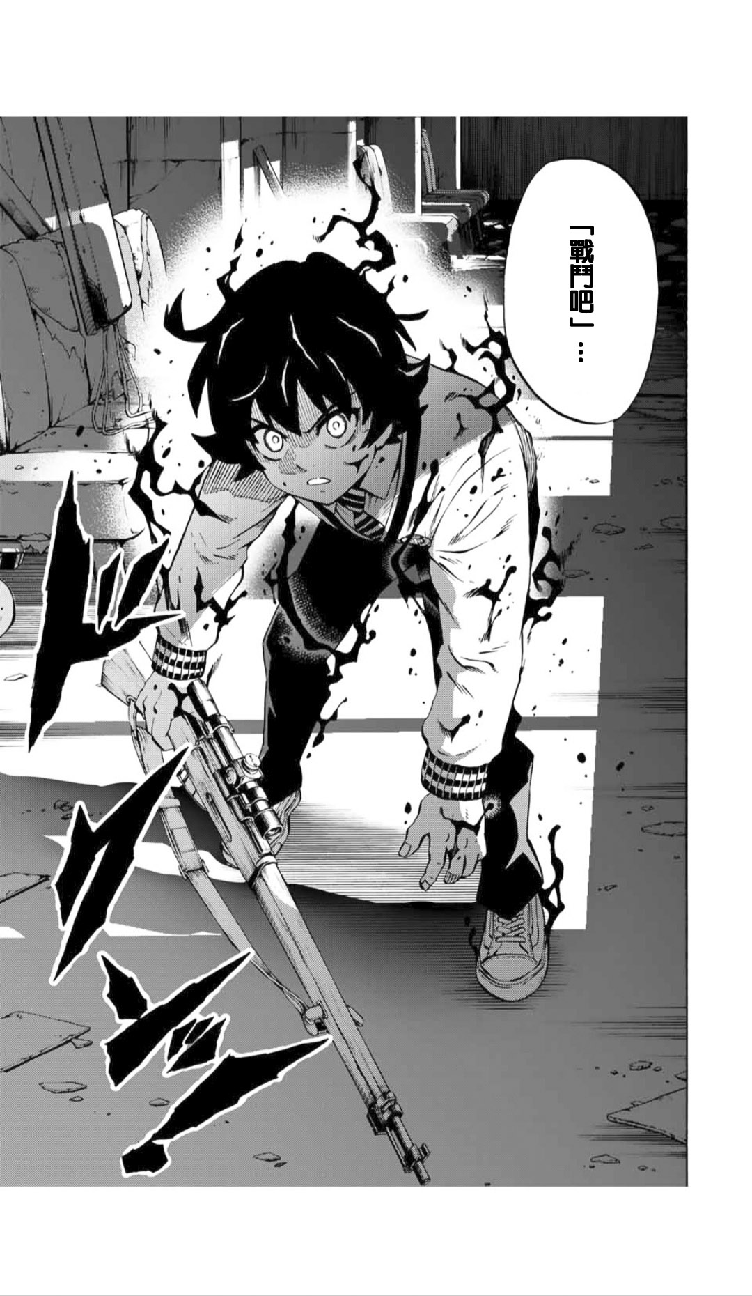 漫画天空侵犯arrive0405