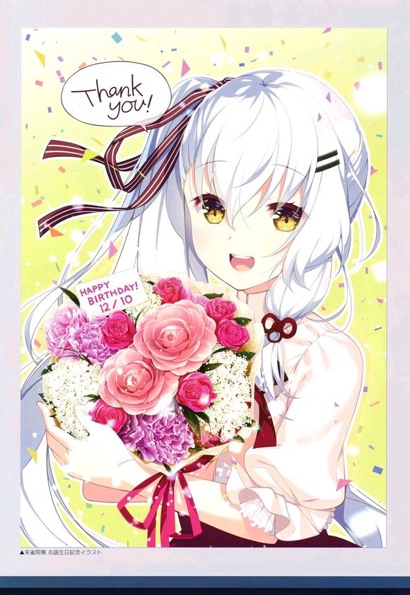 美图分享发椿啦中国人均喜欢的白毛牵绊闪耀的恋之伊吕波朱雀院椿