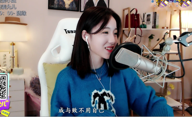 的一样的存在,虽然在颜值区先后有好几位一姐称号的主播,比如白菜mm