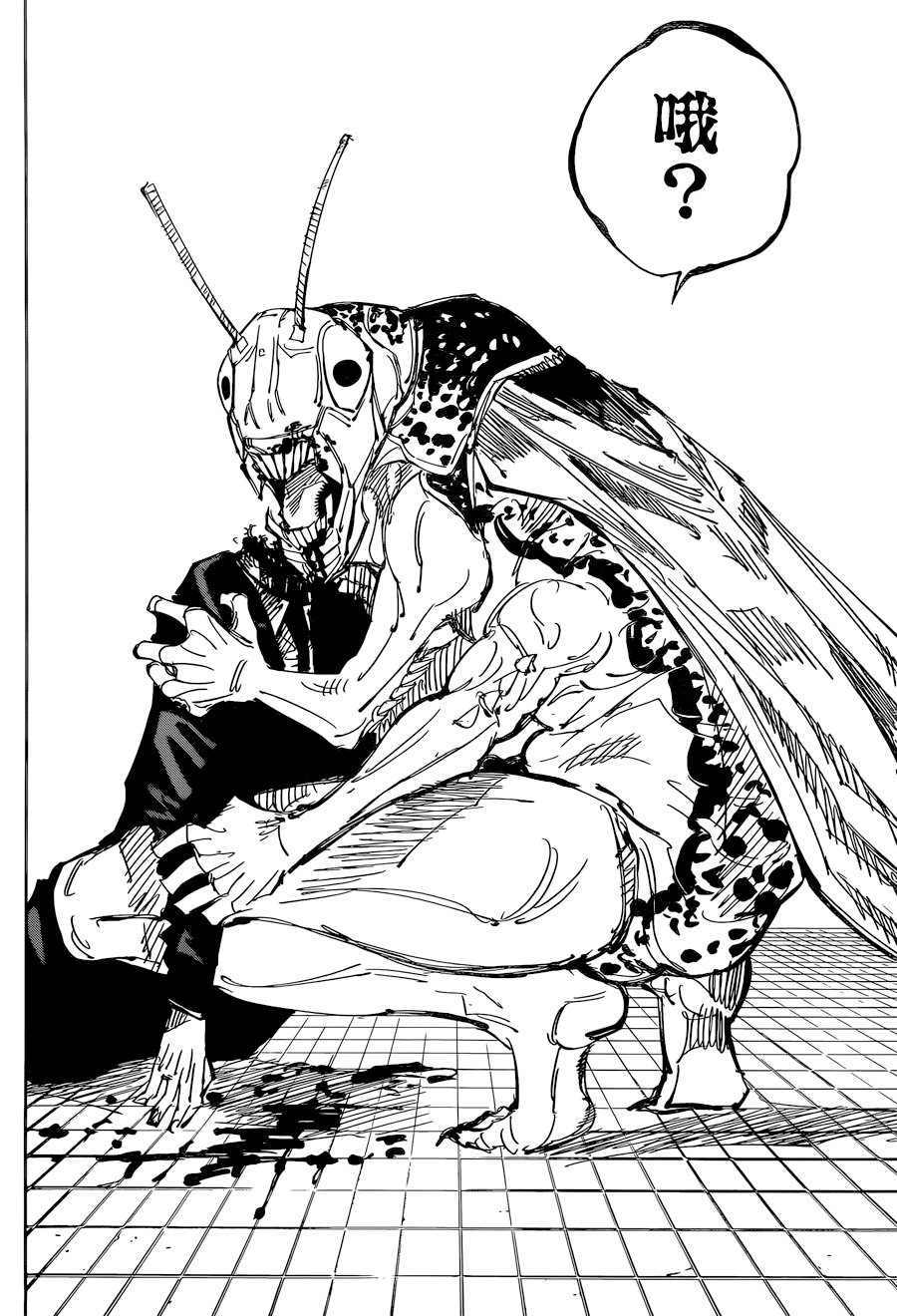 漫画 啾啾海鲜86