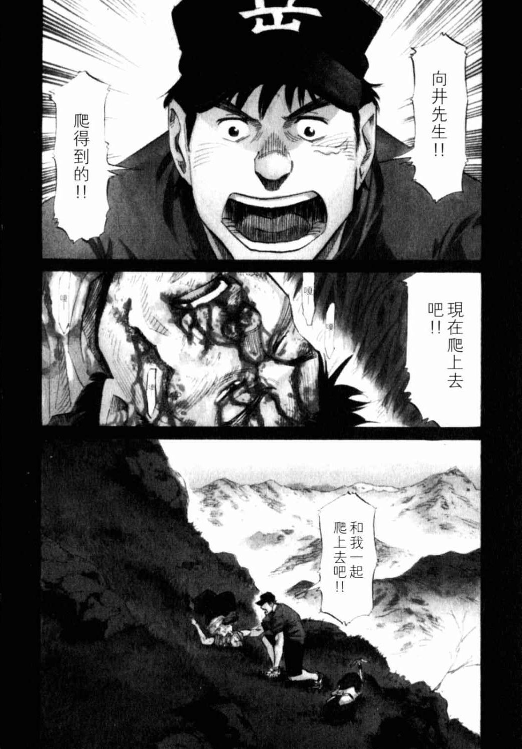 漫画 岳卷十一 Acfun弹幕视频网 认真你就输啦 W ノ つロ 漫画 岳卷十一 Acfun弹幕视频网 认真你就输啦 W ノ つロ
