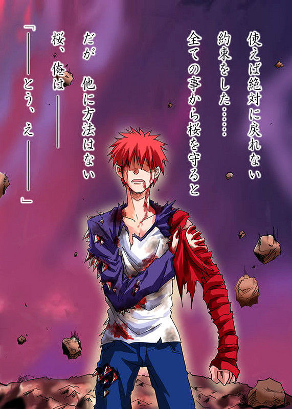 漫画同人heavensfailure士郎子