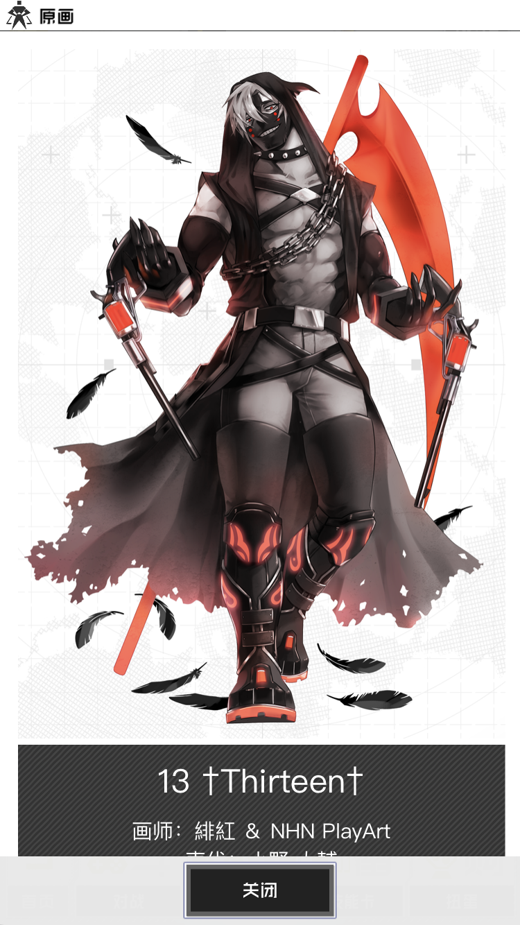 compass初玩游戏体验内附角色图