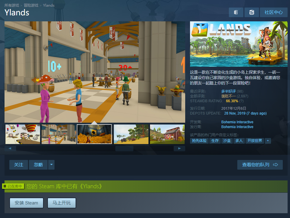 Steam 艾兰岛 疑似 限时免费领取 Acfun弹幕视频网 认真你就输啦 W ノ つロ