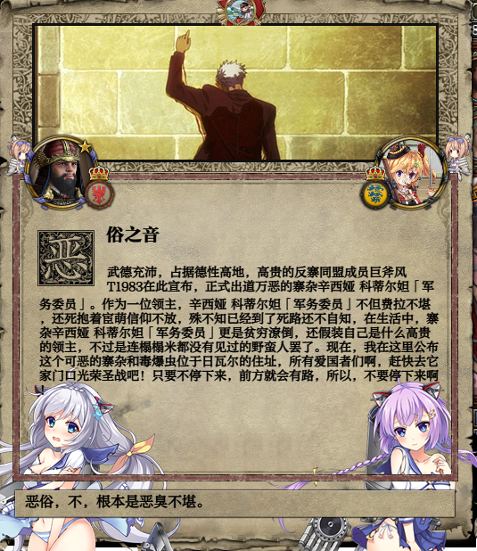 【沙雕群友】黑叔叔给你拜年啦.