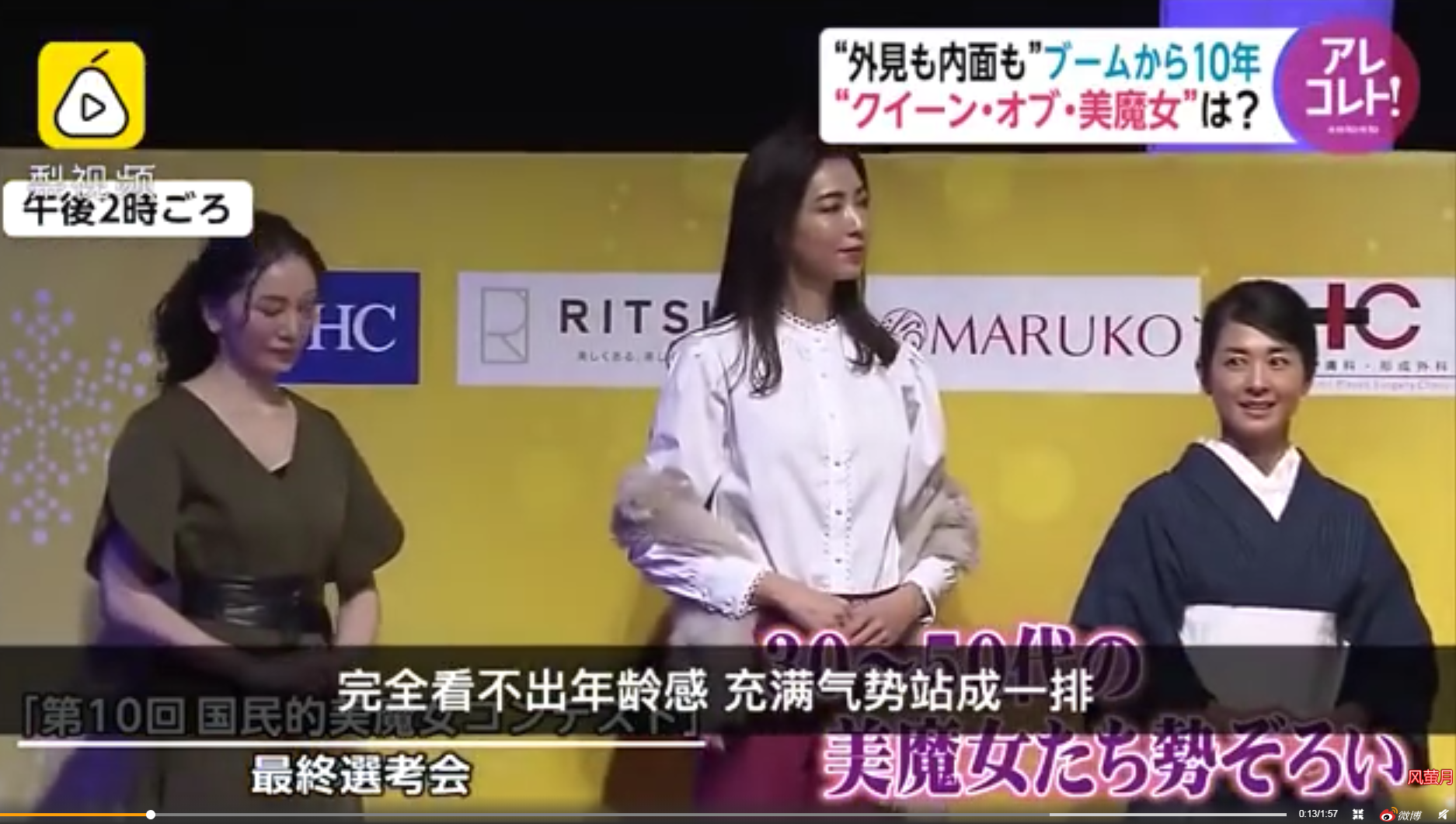 22岁中日混血美少女摘日本赛车皇后桂冠，用两种语言发表感言_凤凰网视频_凤凰网