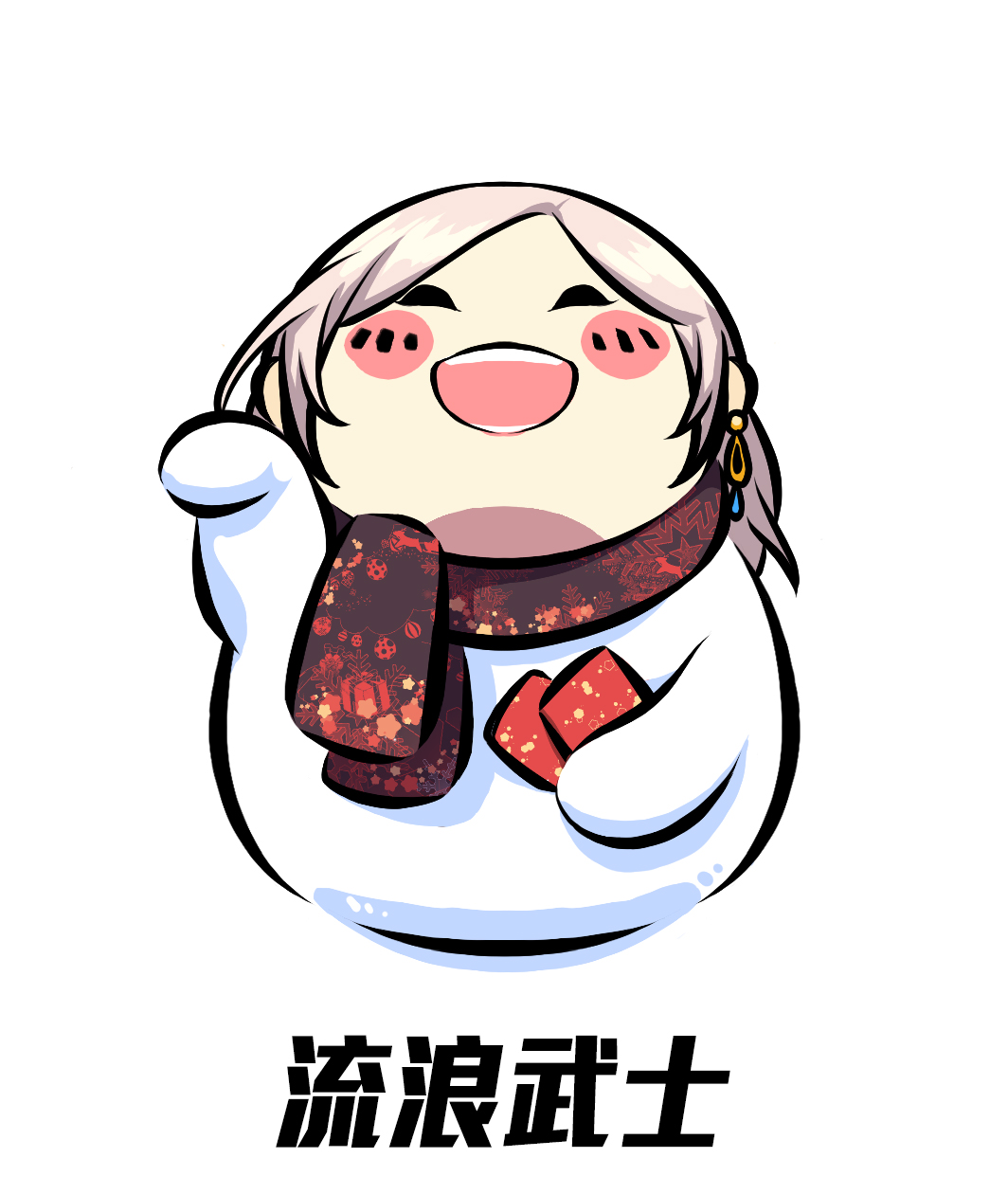 头像】雪人套像素头第六弹-女鬼剑 - acfun弹幕视频网 - 认真你就输啦