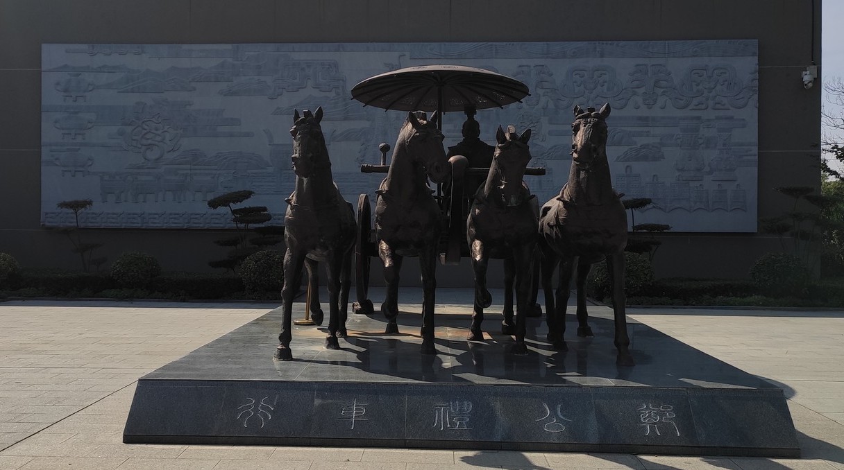 【博物馆之旅2019】郑王陵博物馆(郑国车马坑遗址) - acfun弹幕视频网