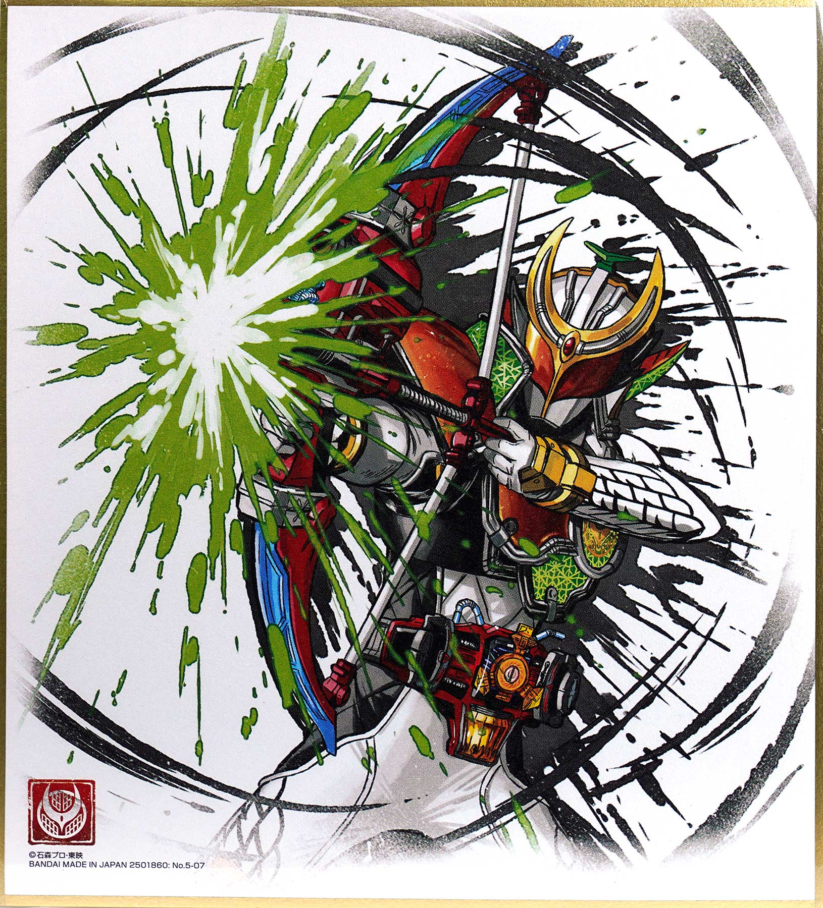 食玩假面骑士色纸art5