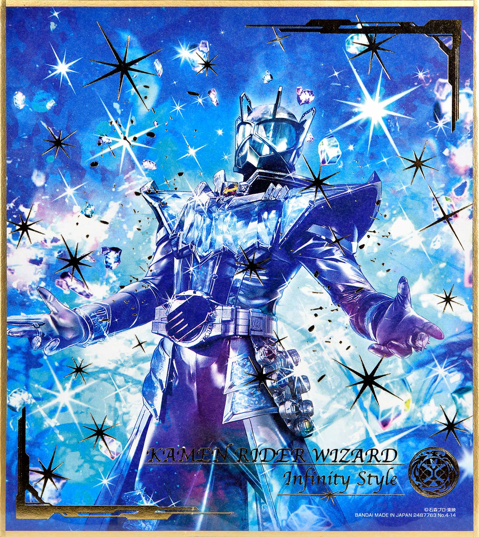 食玩假面骑士色纸art4