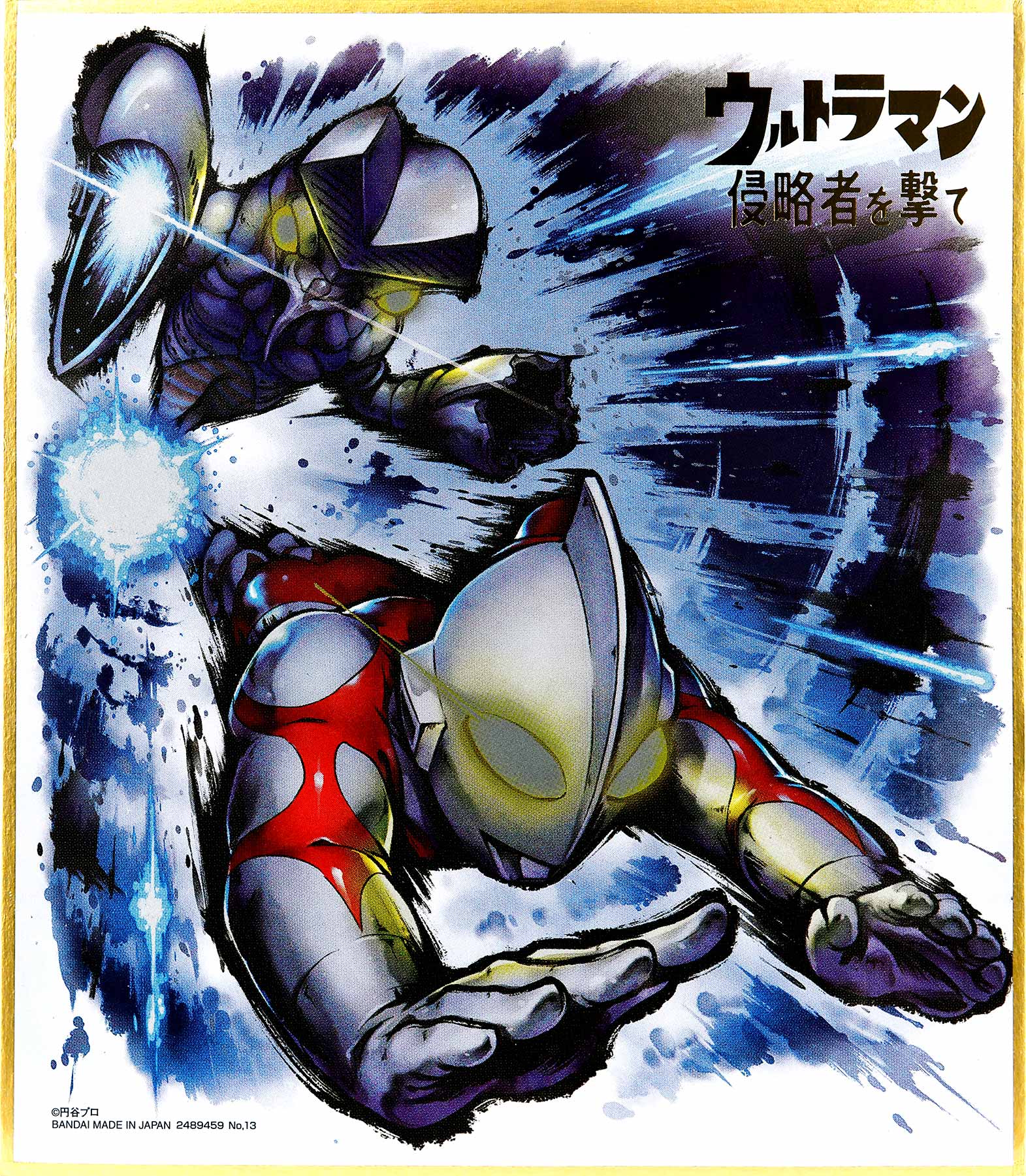 食玩奥特曼色纸art1