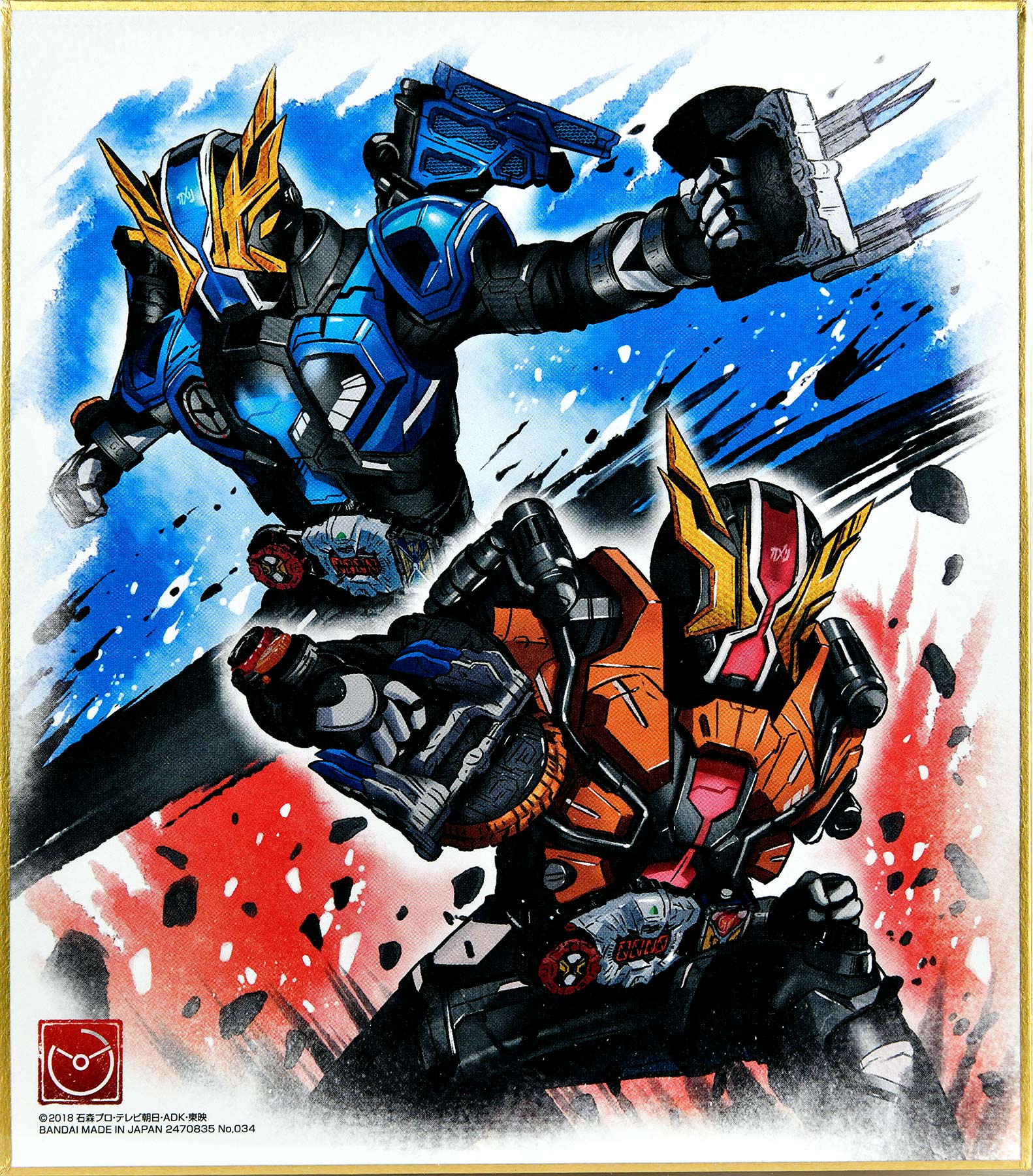 食玩假面骑士色纸art3