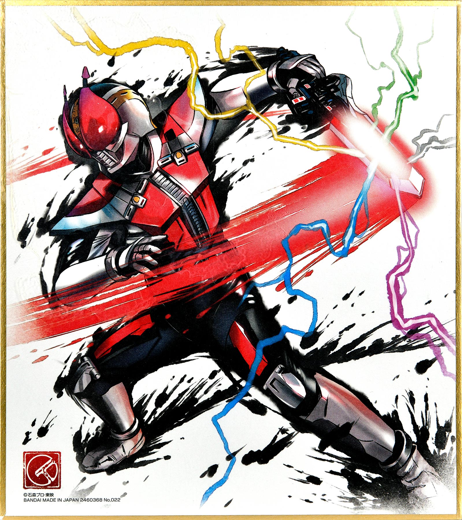 食玩假面骑士色纸art2