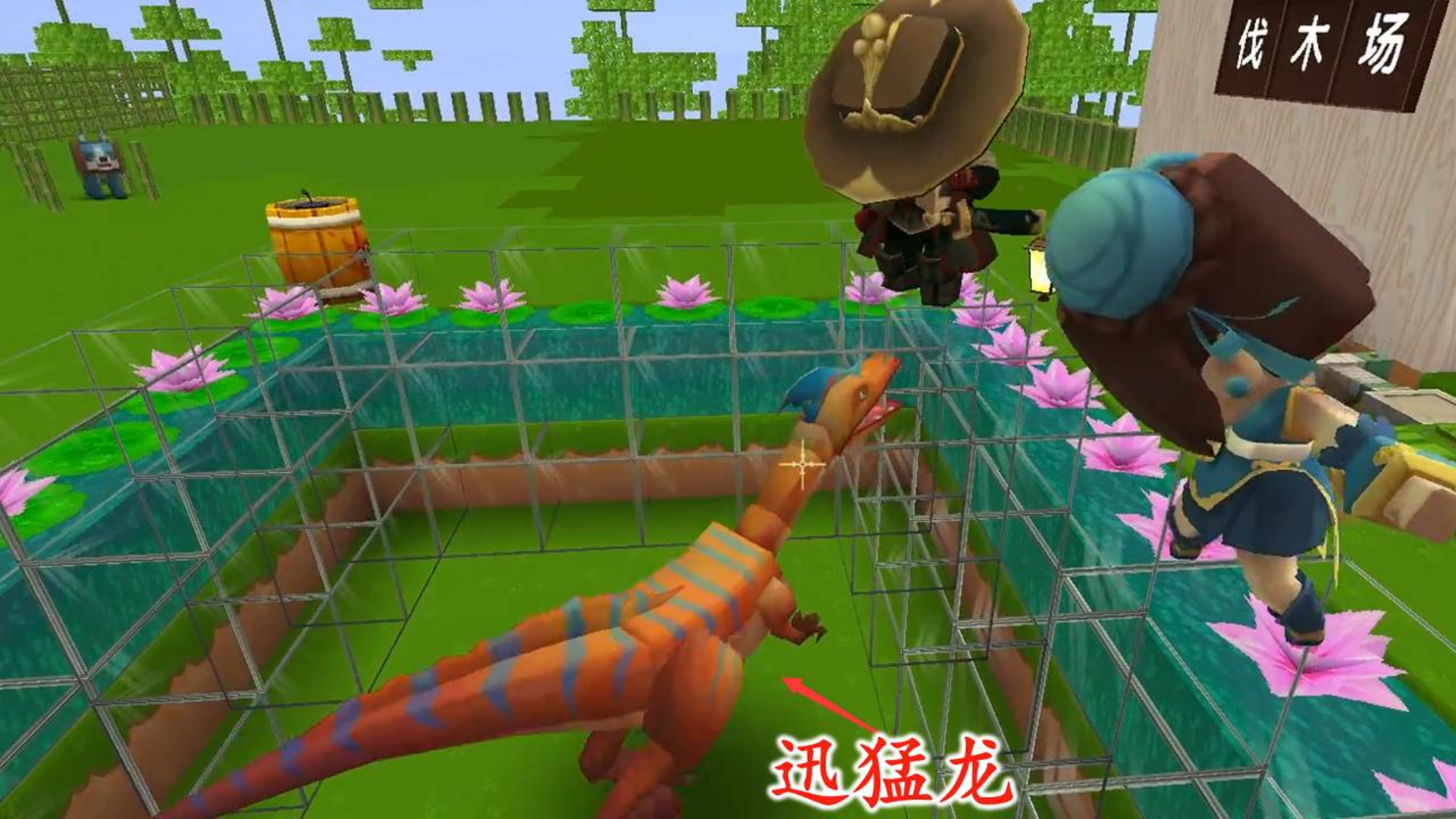 迷你世界联机132这只迅猛龙胃口真大居然想吃猪小妹我的沙盒vlog