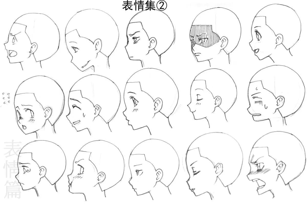 板繪練習素材人物側臉的畫法