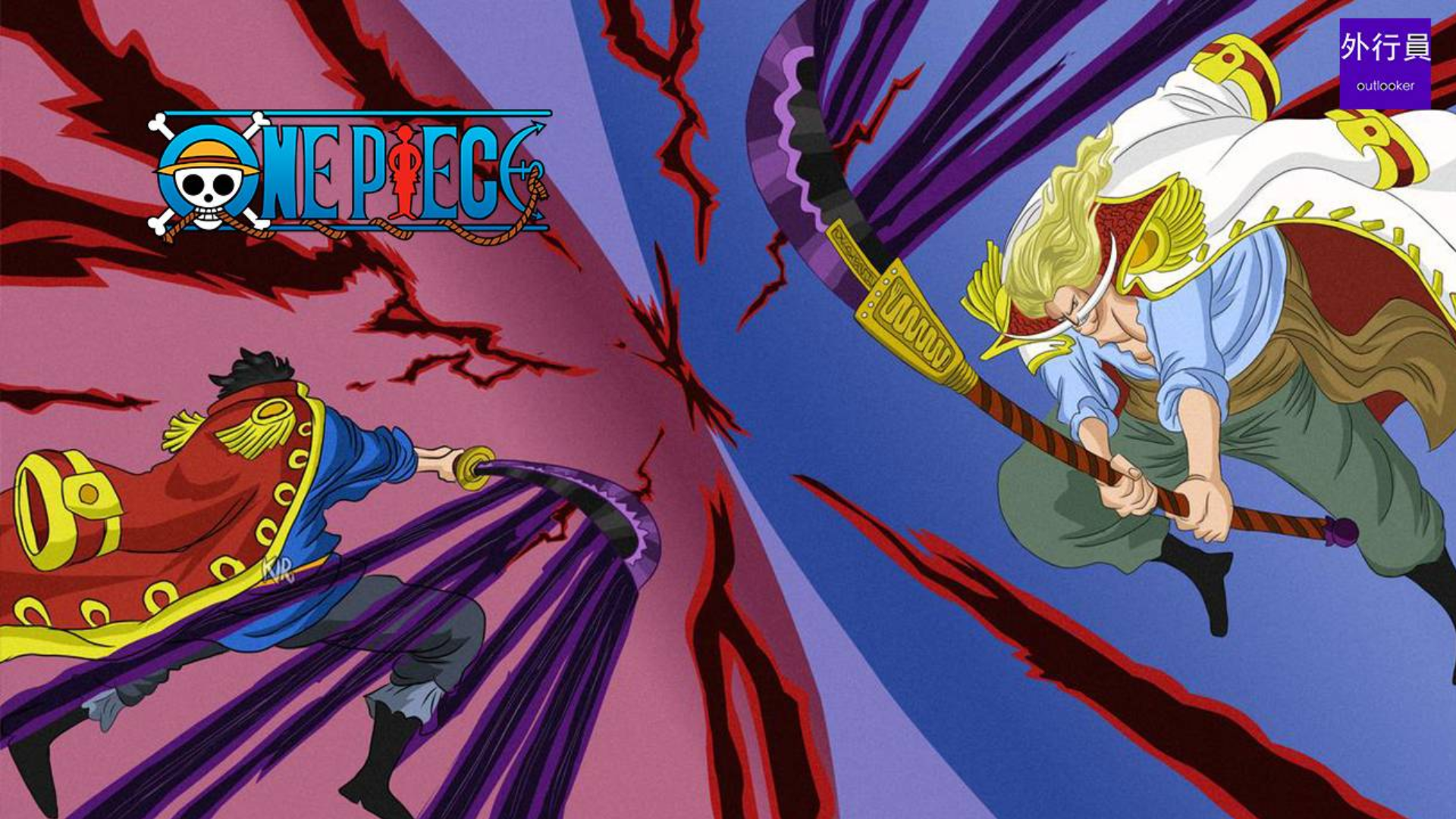 海贼王专题#478: 罗杰和白胡子的史诗级王者对决