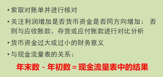 為什麼不懂財務的人反而看懂了財務報表事實告訴你原因