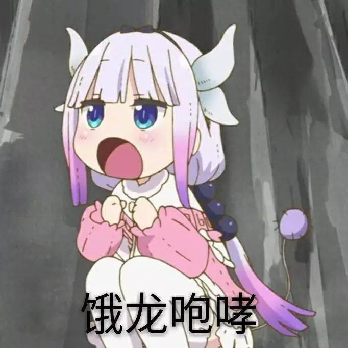 [表情包系列×壁纸分享]第11×17弹 康娜表情包大合辑  可爱 想用.