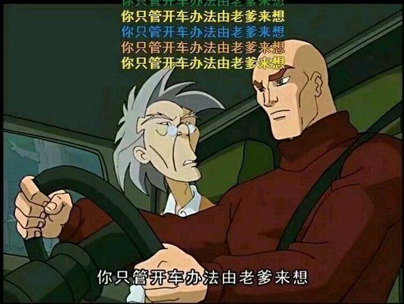 沙雕群友一群沙雕冬至快乐