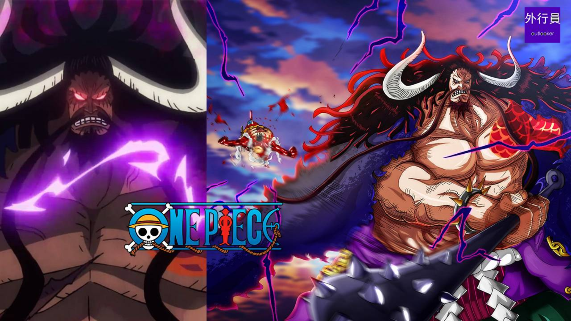 海贼王专题483凯多的雷鸣八卦