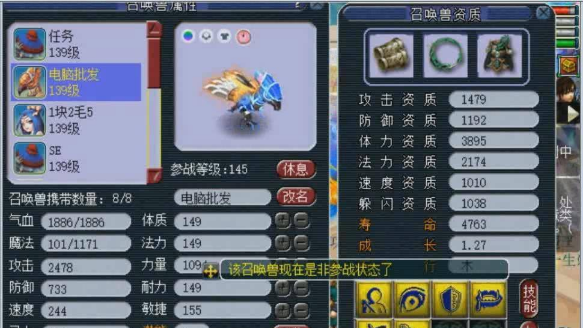 梦幻西游:六技能机关鸟竟要打红书,老王劝不住,最后被打成这样
