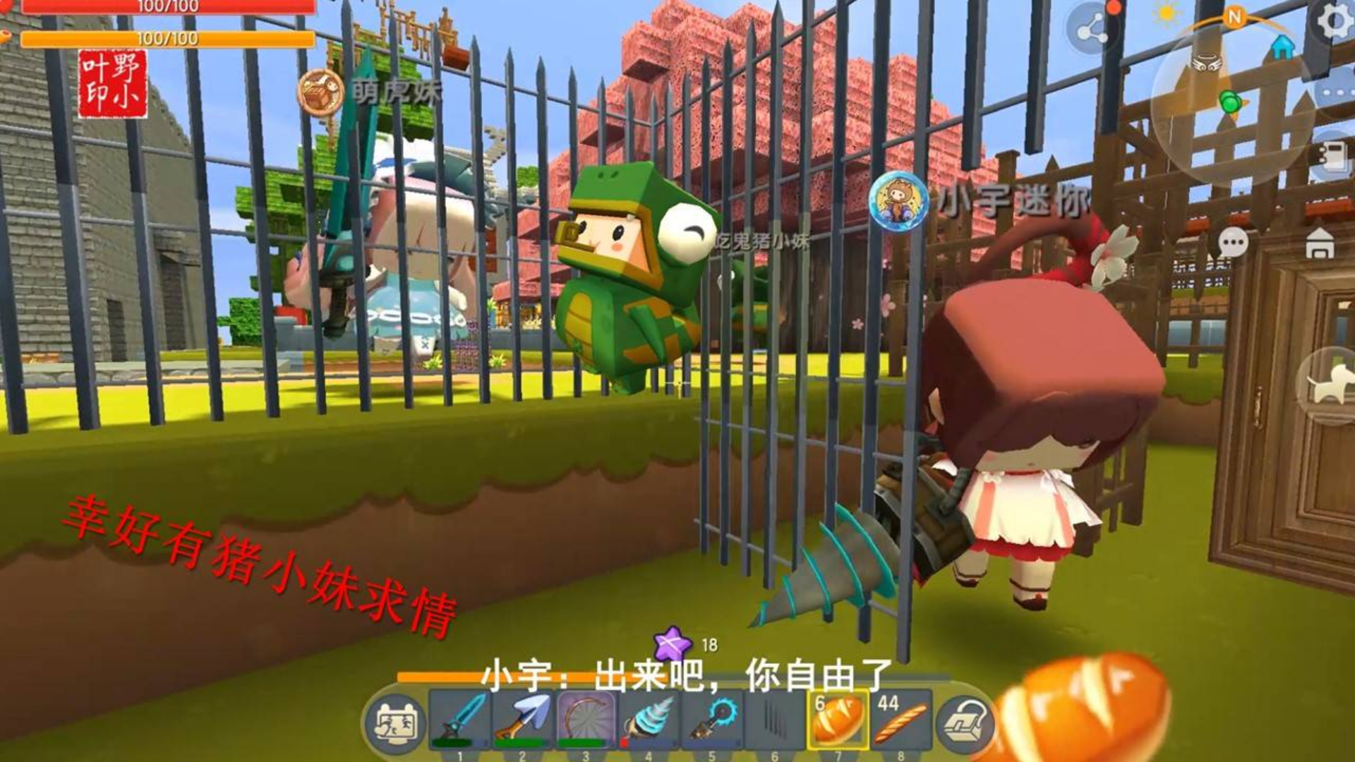 野小叶游戏解说