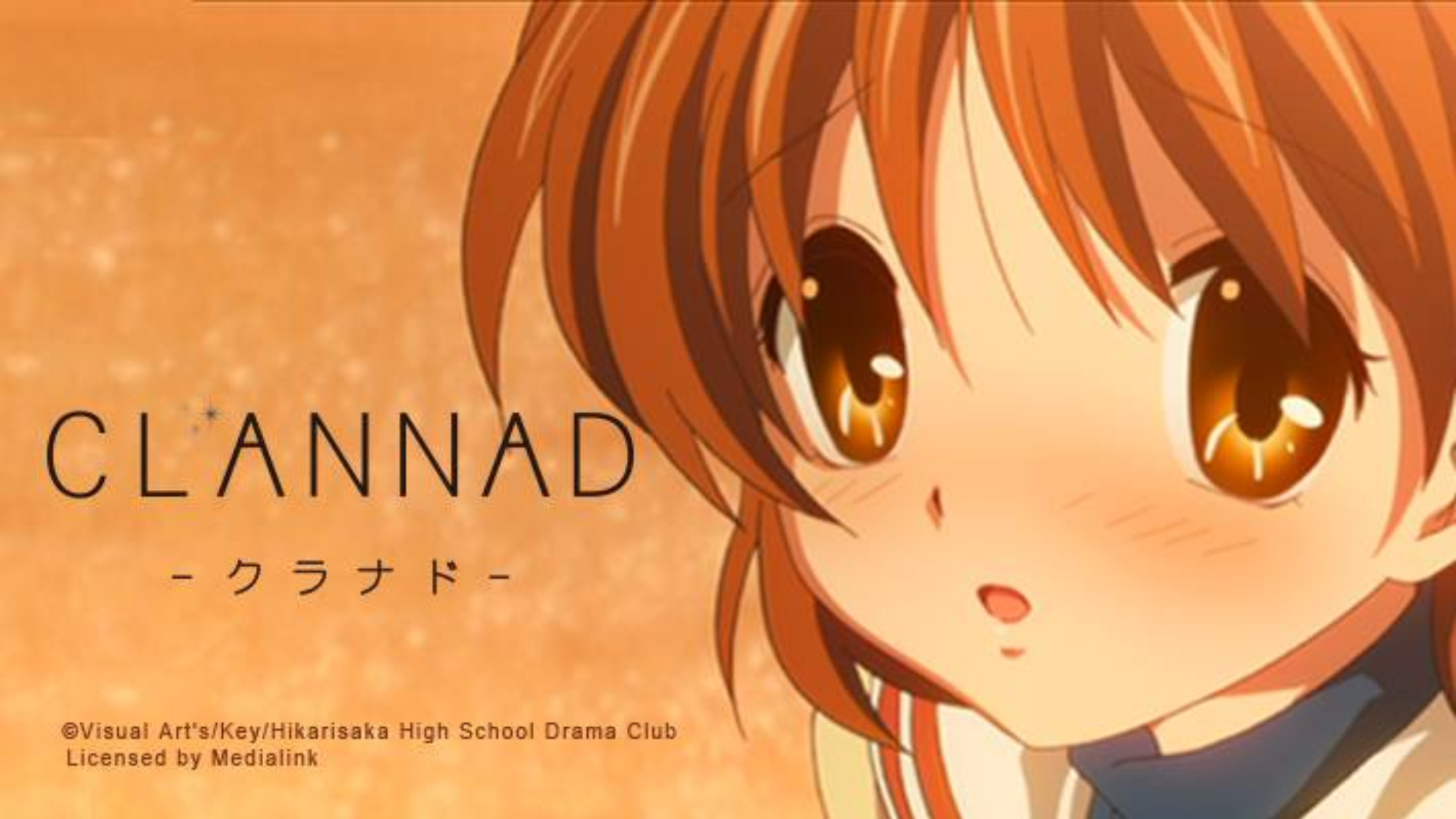 Acfun正版 Clannad 团子大家族 现已上线